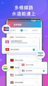 快连lets加速器 官网android下载效果预览图